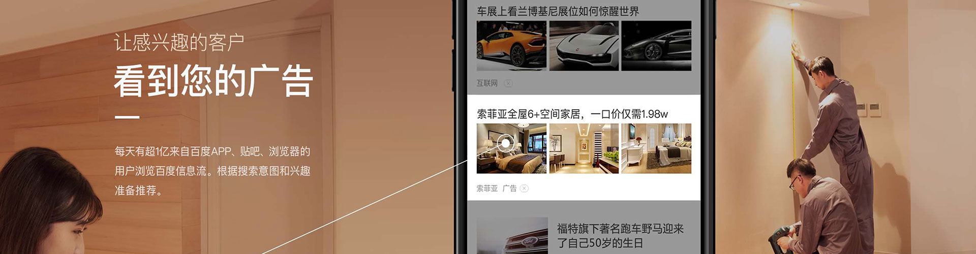 蔚县信息流怎么做