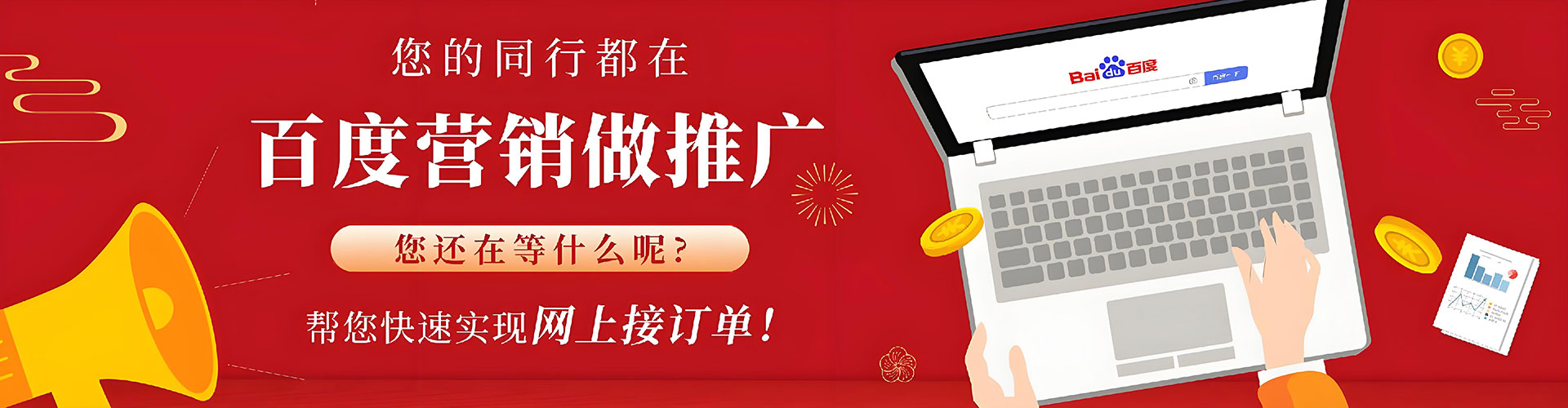 蔚县sem服务