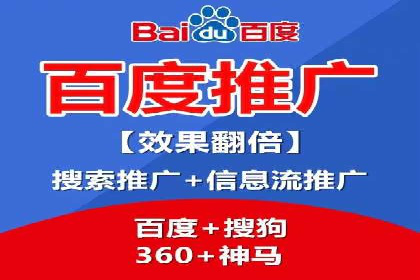 百度推广与社交媒体的结合：一则多渠道营销的成功故事