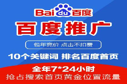 SEM投放案例：助力企业拓展市场